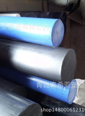 蓝色挤出尼龙PA6棒 直径50mm 绝缘性好易加工 青岛城阳现货销售