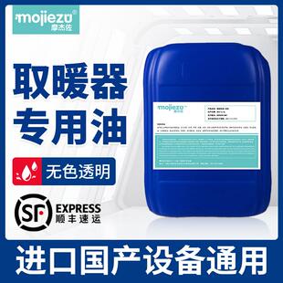 CORONA康暖toyotomi丰臣取暖器大日取暖炉歌路那阿拉丁千石专用油