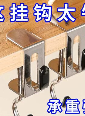 小学生课桌可调书包挂钩