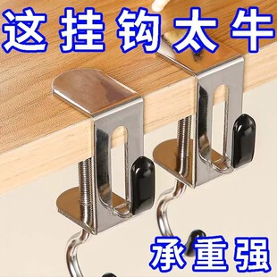 书包挂钩课桌桌边神器可调节小学生背包书桌专用挂包勾钩子宿舍