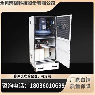 2200清砂粉尘脉冲集尘机 MCJC 治金浮尘脉冲吸尘机涂层打磨除尘器