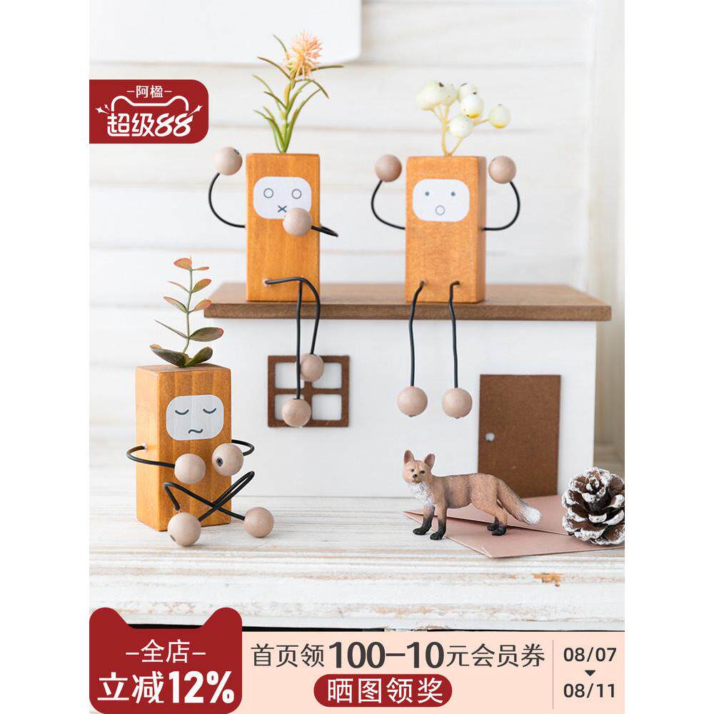 阿楹 玄关墙壁坐姿小摆件电脑桌工位解压飘窗书架装饰儿童房绿植