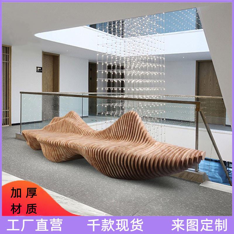 玻璃钢镶木坐凳木艺切片座椅购物中心艺术景观花盆实木休闲椅定制