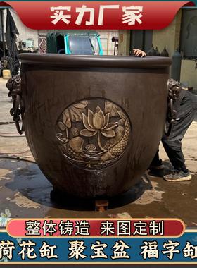 铜缸大型庭院门海纯黄紫铸铜户外中式养鱼水缸定制别墅摆件荷花缸