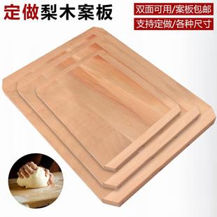 定做硬梨木砧板刀板切菜板实木菜板家用厨房面板占板粘板案板定制