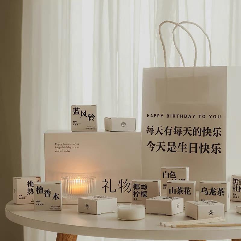 香薰生日礼物女生送闺蜜男生女朋友实用的高级感蜡烛礼盒圣诞礼物