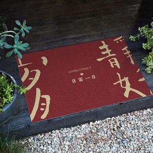 地垫入户蹭土门垫进门门口脚垫入门家用门外门前入户门踩脚垫 中式