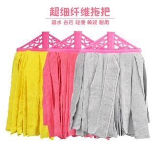 方形纤维拖把 干湿两用毛巾布拖把家用扁头吸水墩布木地板地拖老式