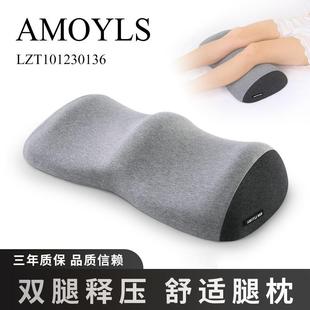 垫脚枕睡觉夹腿抱枕美腿枕孕妇床上睡眠抬腿垫腿部枕头抬高垫膝枕