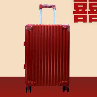 新娘嫁妆箱 结婚行李箱陪嫁红色拉杆箱婚庆旅行女皮箱婚礼密码