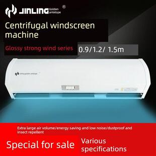 金羚风幕机0.9/1.2/1.5米商用门头空气幕大风量风帘机双电机风闸