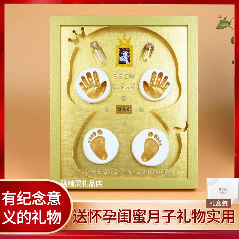 生日送孕妇的礼物实用怀孕期闺蜜准妈妈高档宝妈月子看望产妇礼品