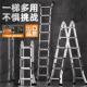 德国梯子铝合金小巨人伸缩梯加厚多功能家用折叠人字梯超稳工程梯
