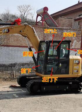 卡特怪手玻璃新款307 309国四挖土机挡风前后左门推拉窗户臂玻璃