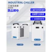 富智冷水机Cw3000工业制冷5000激光切割雕刻机主轴水冷机Jz5200