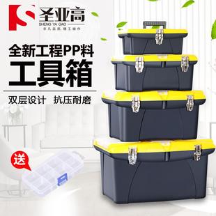 电工多功能维修车载盒收纳箱工具箱 五金家用塑料大号小中号手提式