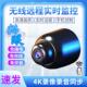 猫眼坚控色像头家用无线 线4g监视器室内防盗防窥夜视高清监视器