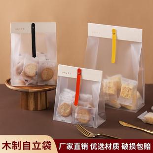 袋餅干糖果自封袋烘焙奶酥糯米船太妃牛軋?zhí)橇闶嘲b 雪花酥包裝 袋