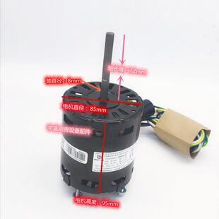 马尼托瓦制冰机电机冷凝器风扇散热电机万利多配件Y4S403D007G