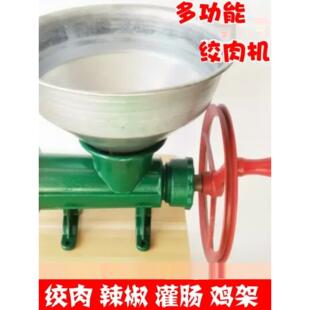 手动灌香肠机绞肉机绞鸡架机碎骨机绞糍粑辣椒机装腊肠机可改电动