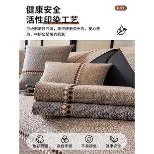轻奢风棉麻沙发垫子四季 2024新款 通用坐垫防滑沙发套罩坐垫盖布巾