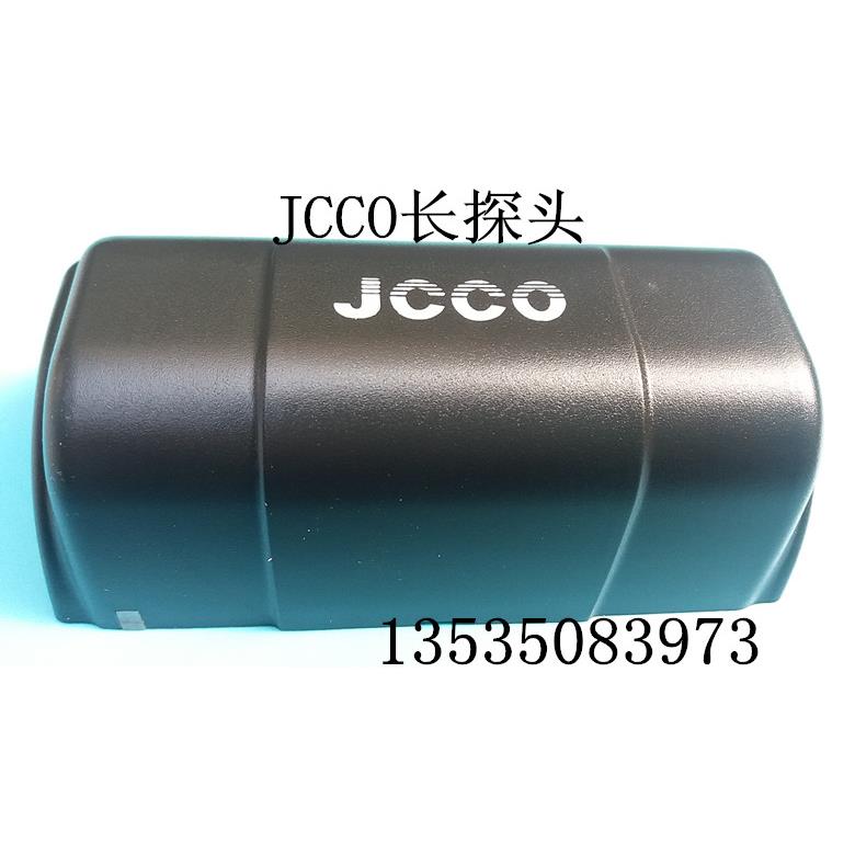 JCCO自动门感应器钥匙电动门探头jac感应门遥控器Jab玻璃门红外线