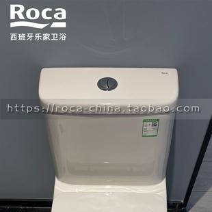 波士顿陶瓷盖 ROCA乐家 马桶水箱盖 配件 吉拉达座便器水箱盖板