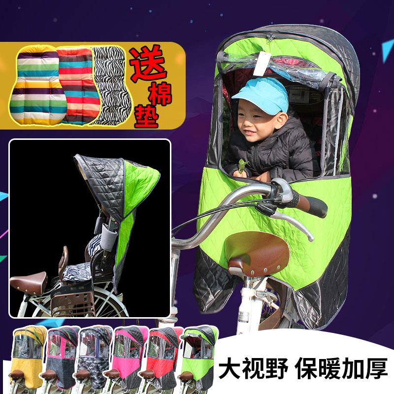 冬季自行车儿童雨棚电动车宝宝座椅棉棚加厚挡风被遮阳棉篷子加厚