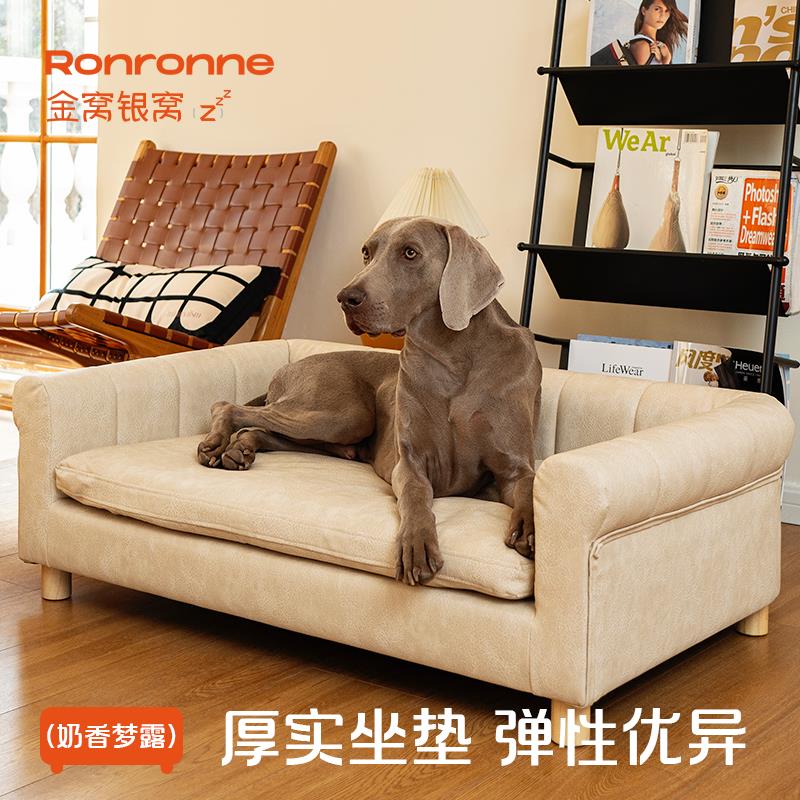 金窝银窝狗窝猫窝四季通用大型犬可拆洗宠物床小狗沙发床狗狗沙发