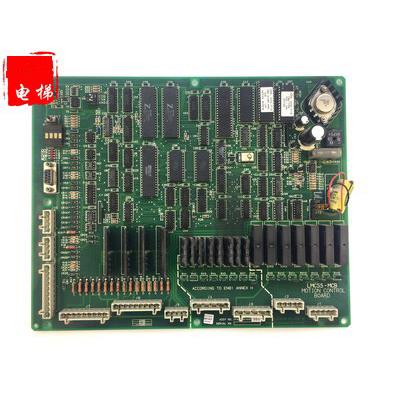 OTIS奥的斯/电梯配件/LMCSS-MCB/JFA26801AAF002/OTIS奥的斯主板