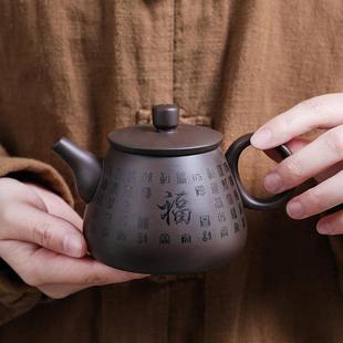 紫砂壶家用刻字泡茶壶单人功夫茶具单壶陶瓷仿古泡茶器茶壶定制