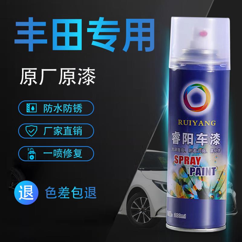 亚洲龙珍珠白补漆笔卡罗拉超级白天际白色汽车专用自喷漆划痕修复
