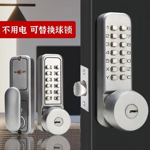 门锁家用房门锁木门办公室换球形锁执手锁具带钥匙不用电 机械密码