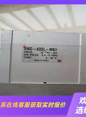 J048*日本SMC空阀XMD-63DL-M9 拆机件拍前询价下单