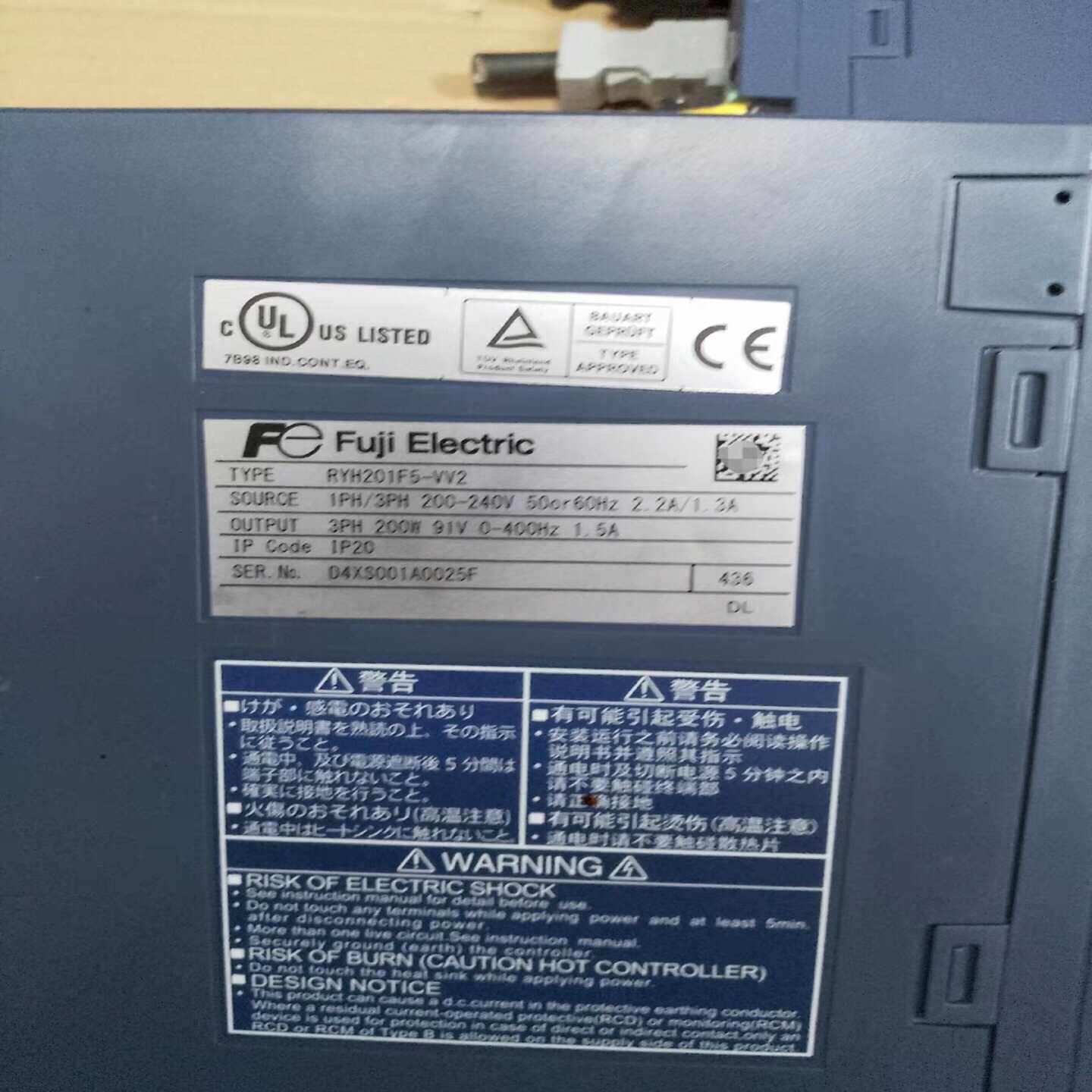 富士驱动器，RYH201F5-VV2，，成色如图，拆询价
