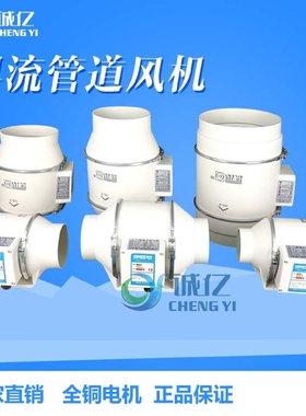 低噪音HF新风换气抽风排风吊顶轴流风机家用抽油烟塑料管道风机
