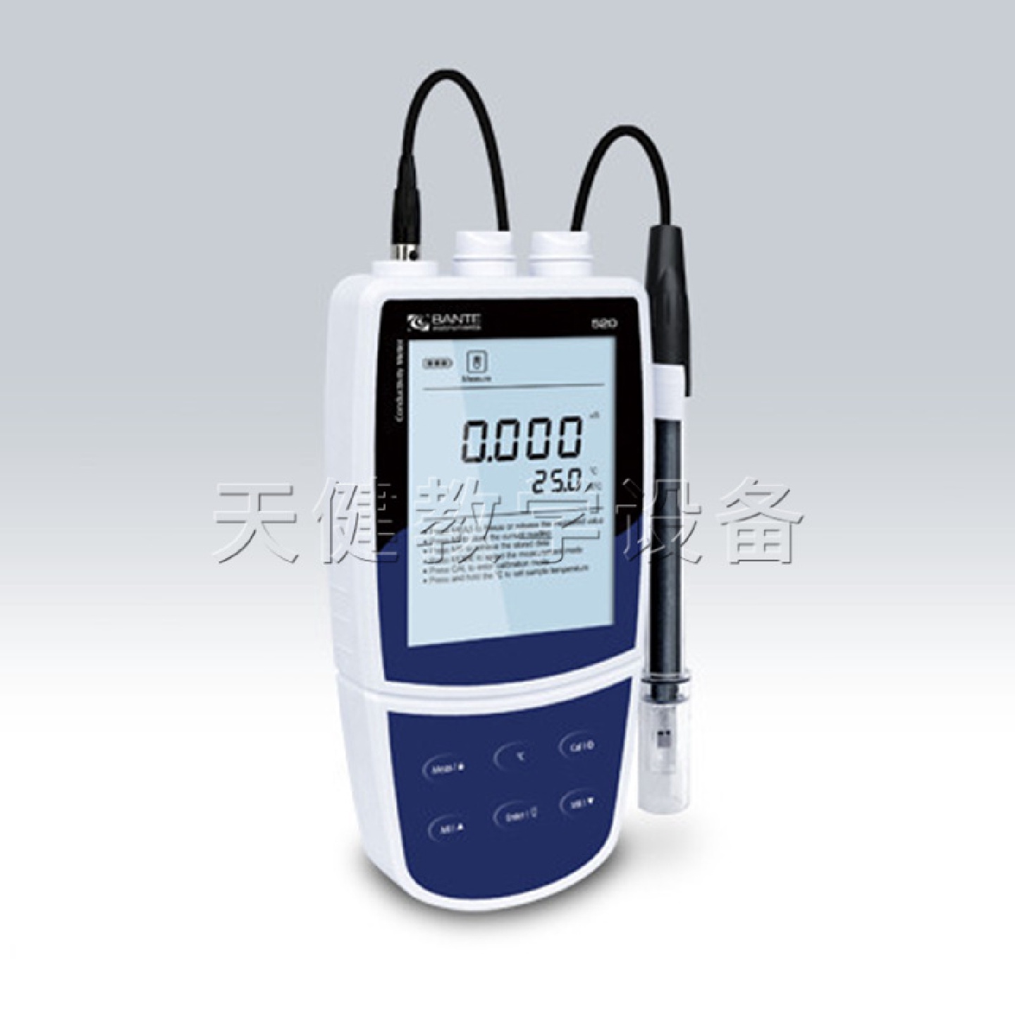 TJ-520便携式电导率仪电导率仪便携式测量电导率仪器教学