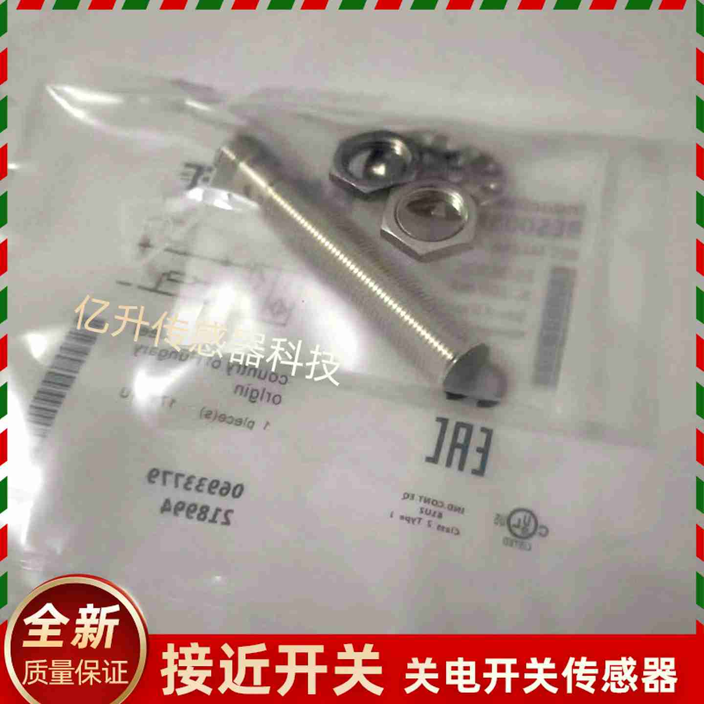 议价-BES01C7巴O鲁夫BES516-325-G-S4-C插件式电感式