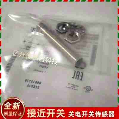 议价-BES01C7巴O鲁夫BES516-325-G-S4-C插件式电感式