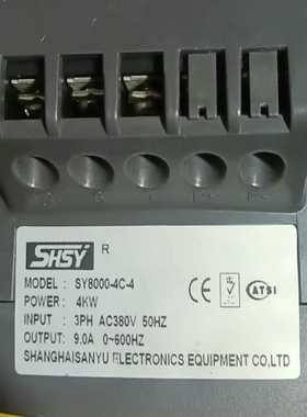 山宇变频器SY8000-4C-4，三相380V，4KW功率，--议价商品