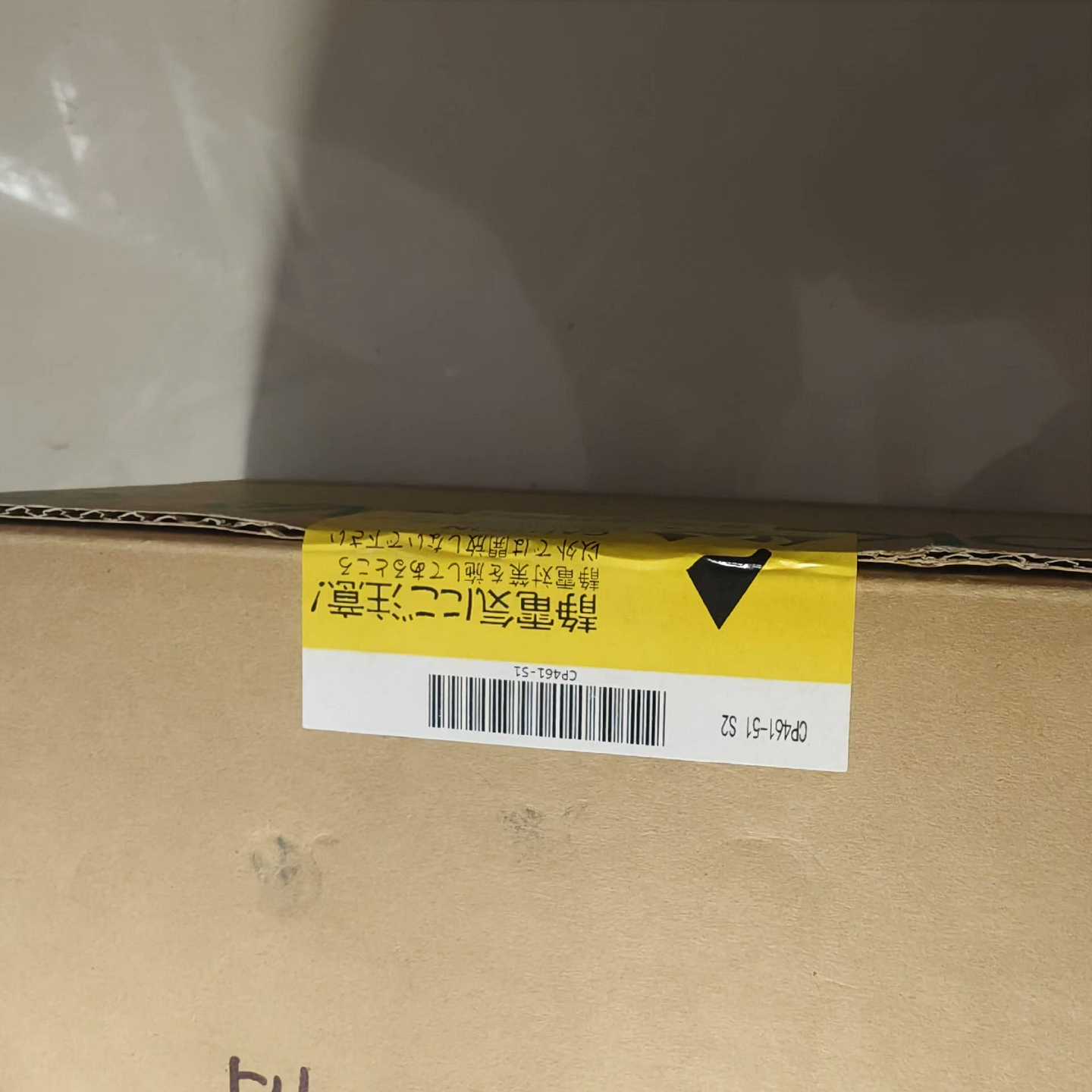 横河CP461-51没开封询价