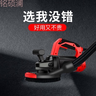 Xdd电动粗刨机刨墙机铲墙皮神器磨墙磨地混凝土水泥墙壁腻子打磨