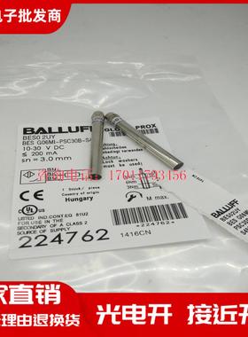 巴鲁夫 接近开关BES02UY BES G06MI-PSC30B-S49G 进口芯片传感器