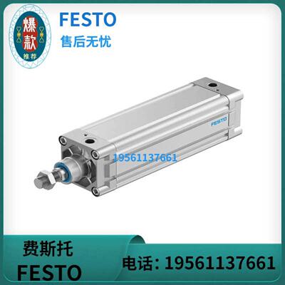 费斯托 FESTO 标准气缸 DNC-63-300-PPV-A-KP  163398 现货