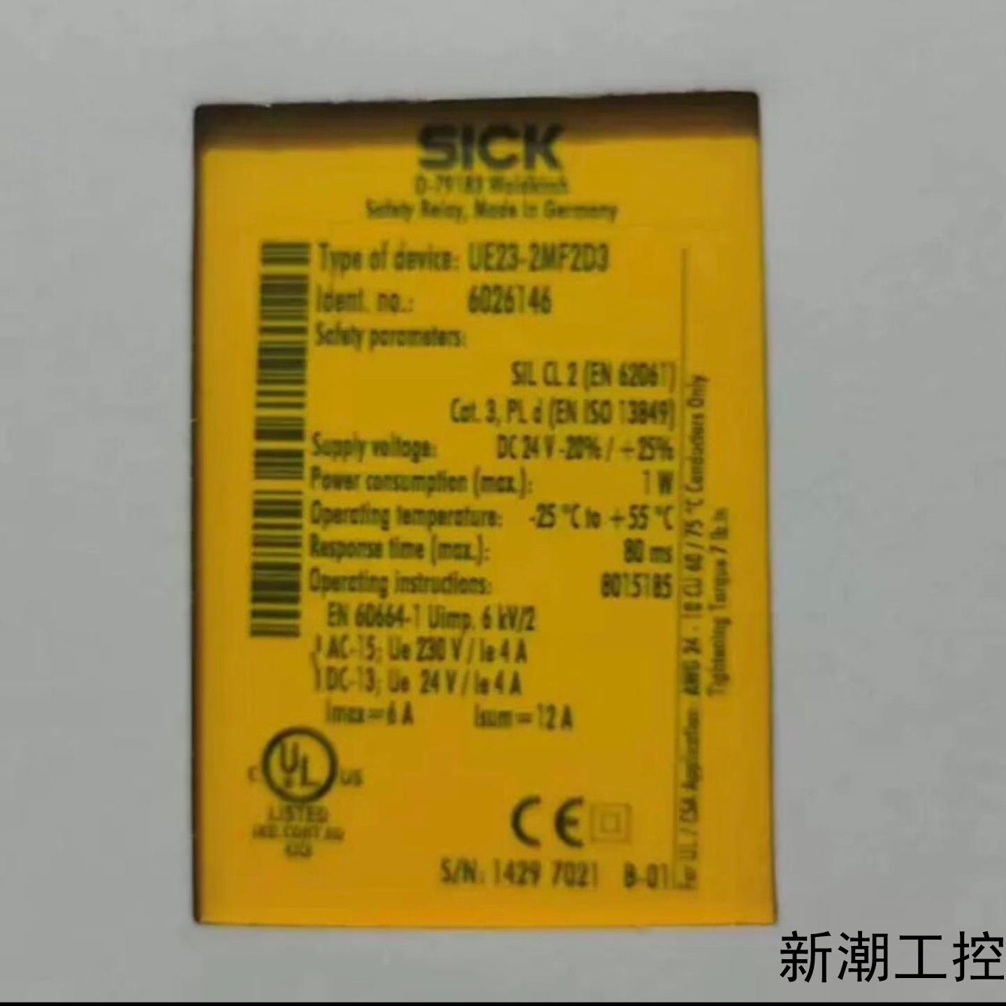 sick德国西克安全继电器UE23-2MF2D360261议价商品