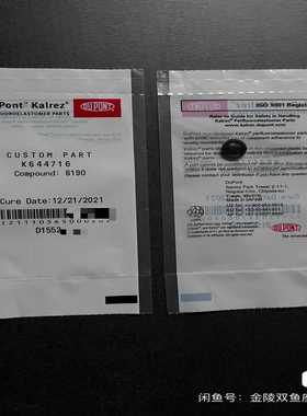 哈希CODMAXII空气阀膜片YY0000289，全新。-议价