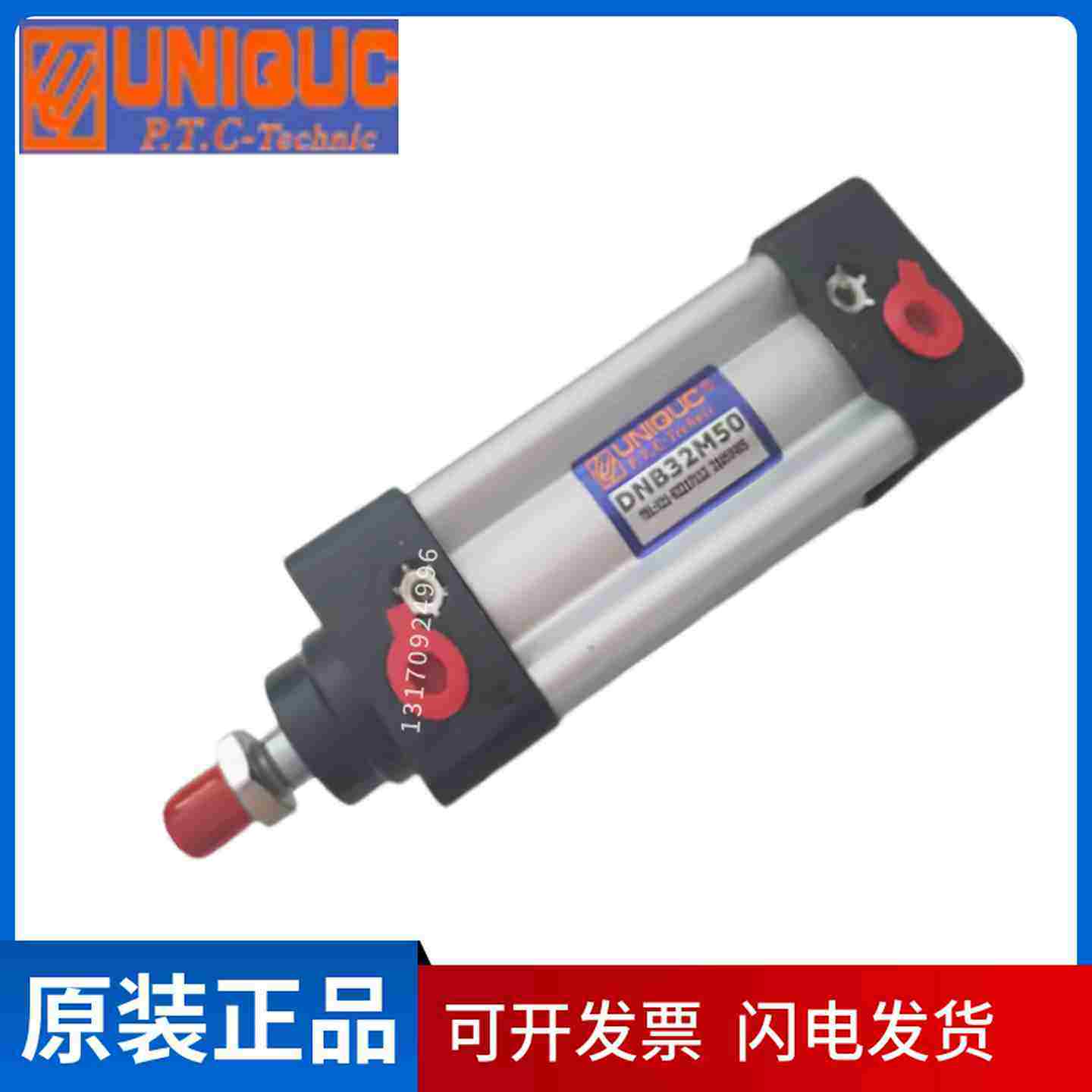 议价-优力克UNIQUC气缸DNB40M25M50M75M12o5M150M175M200M250M2