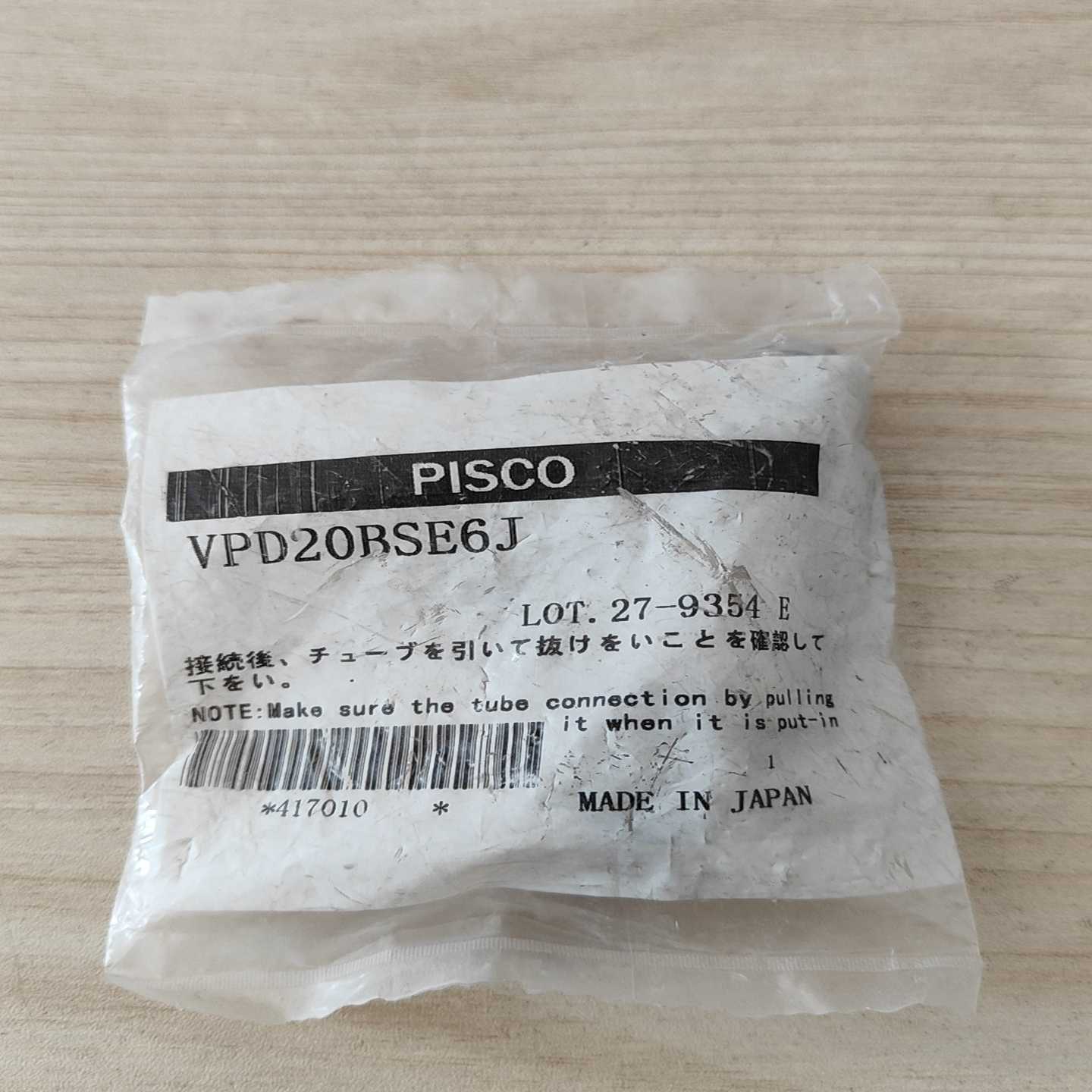 PISCO真空吸盘VPD20BSE6J，未使用过，有询价