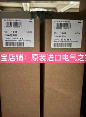 FLWLAN5110菲尼克斯无线模块1043193