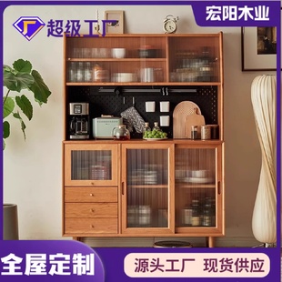 北欧樱桃木客厅餐边柜落地储物柜餐厅实木现代简约厨房碗柜家具